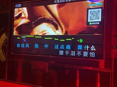 -金麦圣KTV