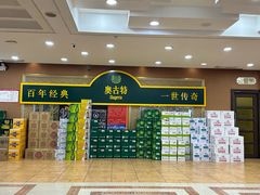 -良友·青岛菜(五四广场店)