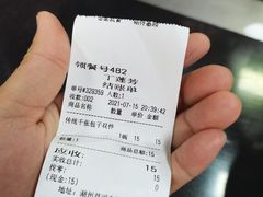 -丁莲芳(苕溪路店)