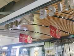-米纸越南小馆(砂之船店)