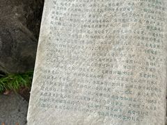-白马涧龙池景区