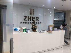 -贞禾医美·连锁