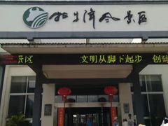 -祁门牯牛降观音堂风景区