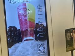 -喜茶(北京丰台银座和谐广场店)