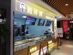 -7mall美食潮地标