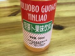 -马三洋芋片(兰州总店)