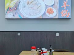 -壹鲜瓦房店羊汤