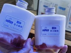 马苏里拉芝士酸奶-白色日记·手作酸奶(麦凯乐店)