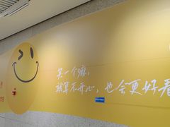 -取水楼(地铁站)