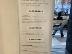 -TESLA 特斯拉(上海太古汇体验店)