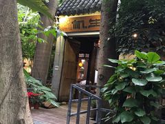 门面-生机蔬食·24节气料理餐厅(番禺广场店)