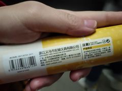 -爱玩嘉年华(江北一店)