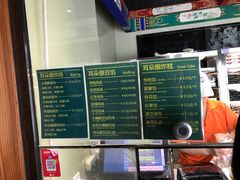 菜单-耳朵眼会馆(鼓楼店)