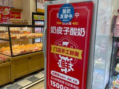 -味多美蛋糕(灯市口店)