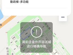 -天津市第二殡仪馆