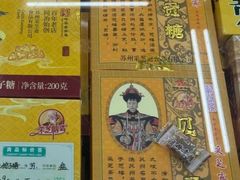 -采芝斋评弹茶馆(观前街店)
