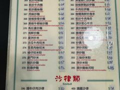 -妈阁铭记澳葡美食