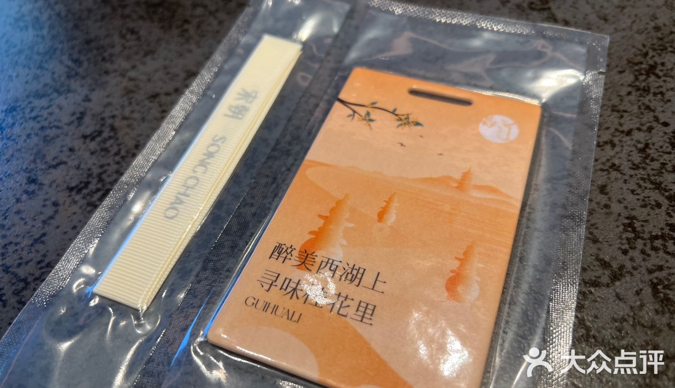 烤鸭真的绝绝子！！