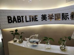 -babiline芭比莱恩半永久纹眉纹唇发际线