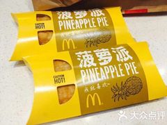 -麦当劳(新世纪环球中心店)