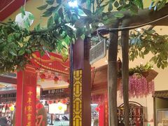 -和源祥·日照菜扛把子(万平口一店)