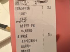 账单-翠华餐厅(宝安壹方城店)