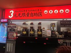 -师烤·豆花烤鱼(广州荔湾扬韬广场店)