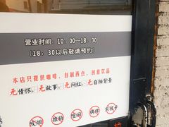 -醒味咖啡馆(南市桥巷店)