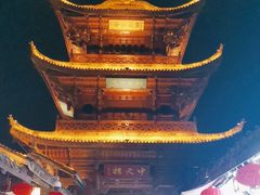 -中天楼