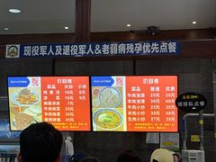 -清真·马洪小炒泡馍馆(钟楼回民街店)