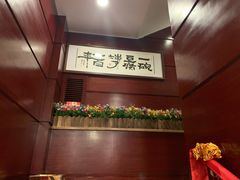 -陈麻婆豆腐(春熙店)