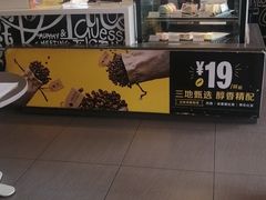 -麦当劳(朝阳路得来速店)