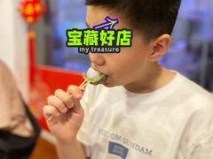 -元氏钵仔糕(北京路店)