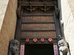 -郭峪古城