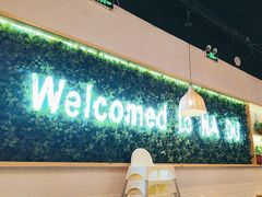 -拿渡麻辣香锅(龙旗购物中心店)
