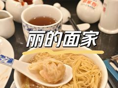 -丽的面家(多宝路店)