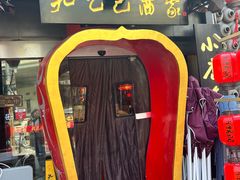 -孔乙己酒家(虹桥路店)