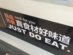 -卤人甲卤炸鸡爪(学院路店)