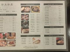 -京香轩·中餐厅(上海中庚聚龙酒店)