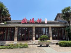 -莫干山风景区