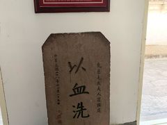 -蒋氏故居