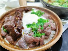 膶腸窩蛋牛肉飯-坤记煲仔小菜(西环店)