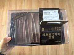 -盒马鲜生(大成店)
