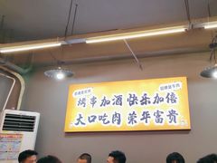-老何太太鹤岗小串·团建聚餐(龙华店)