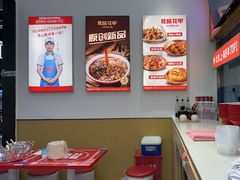 -见味花甲(福田coco park店)