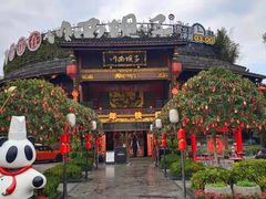 -川西坝子火锅(金沙1.0直营店)