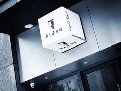 -BIJOU coffee&cocktail(龙岗万科广场店)