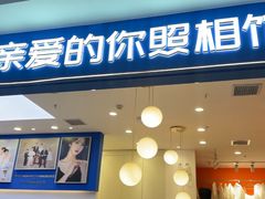 -万达广场(大明宫店)