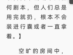 -哈尔滨北方森林动物园