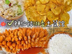 -神仙钵湘香土菜馆(光华路店)